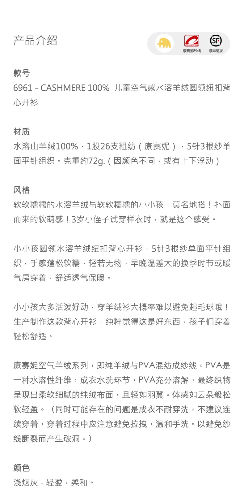 商品详情图片 1