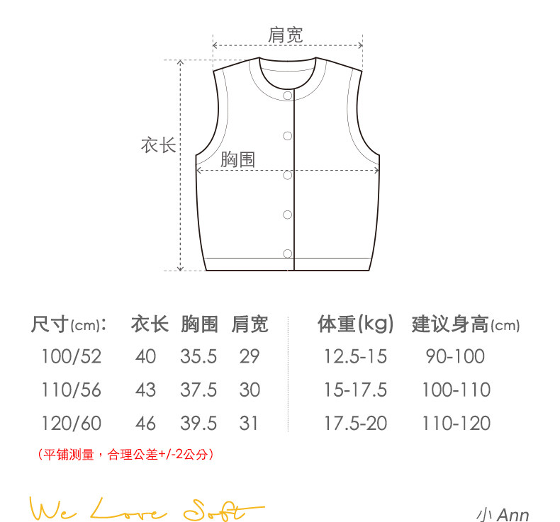 商品详情图片 2