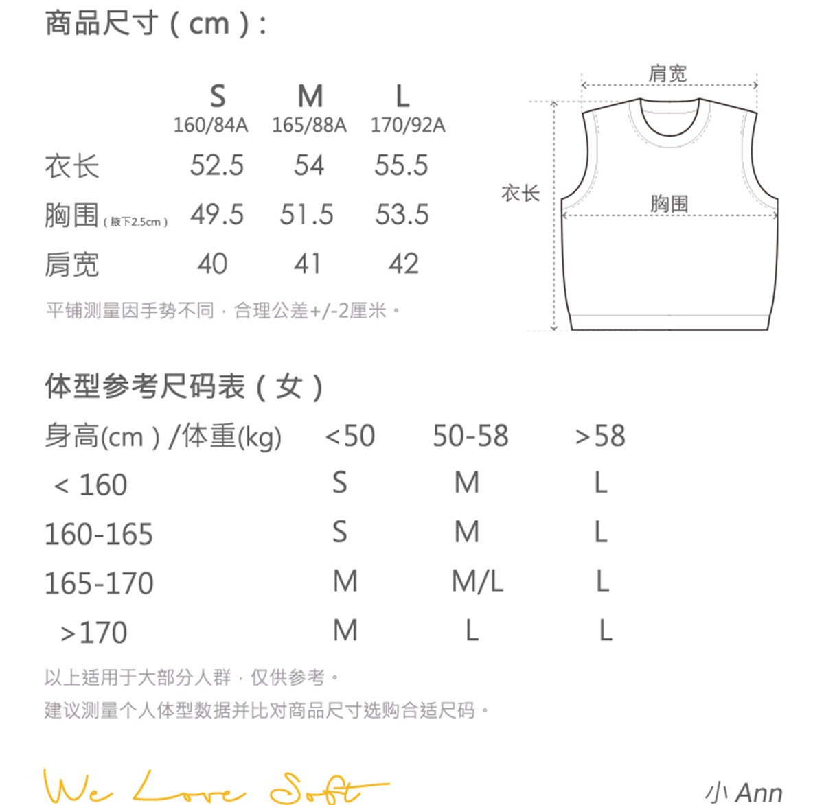 商品详情图片 2