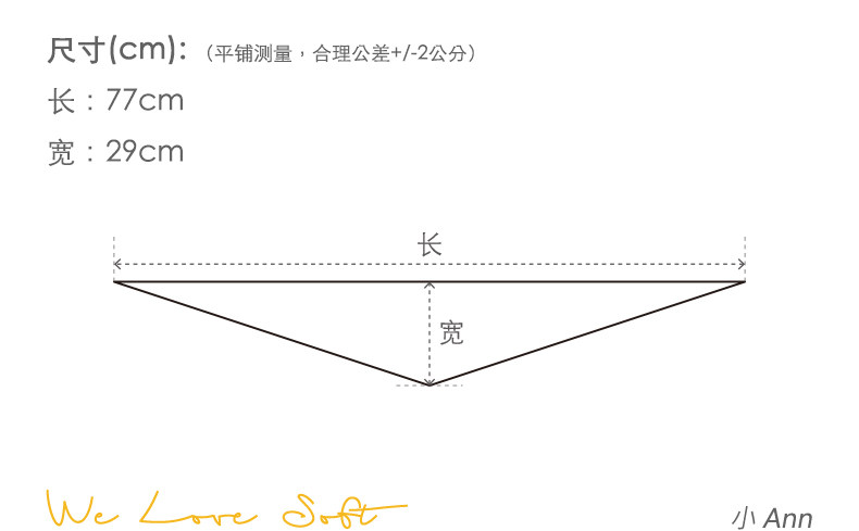 商品详情图片 2