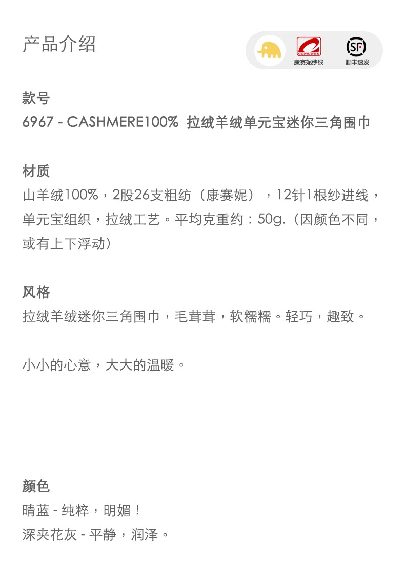 商品详情图片 1