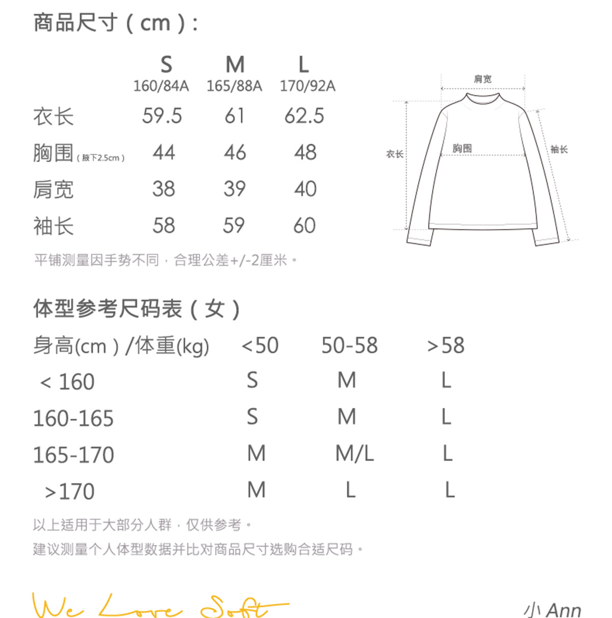 商品详情图片 3
