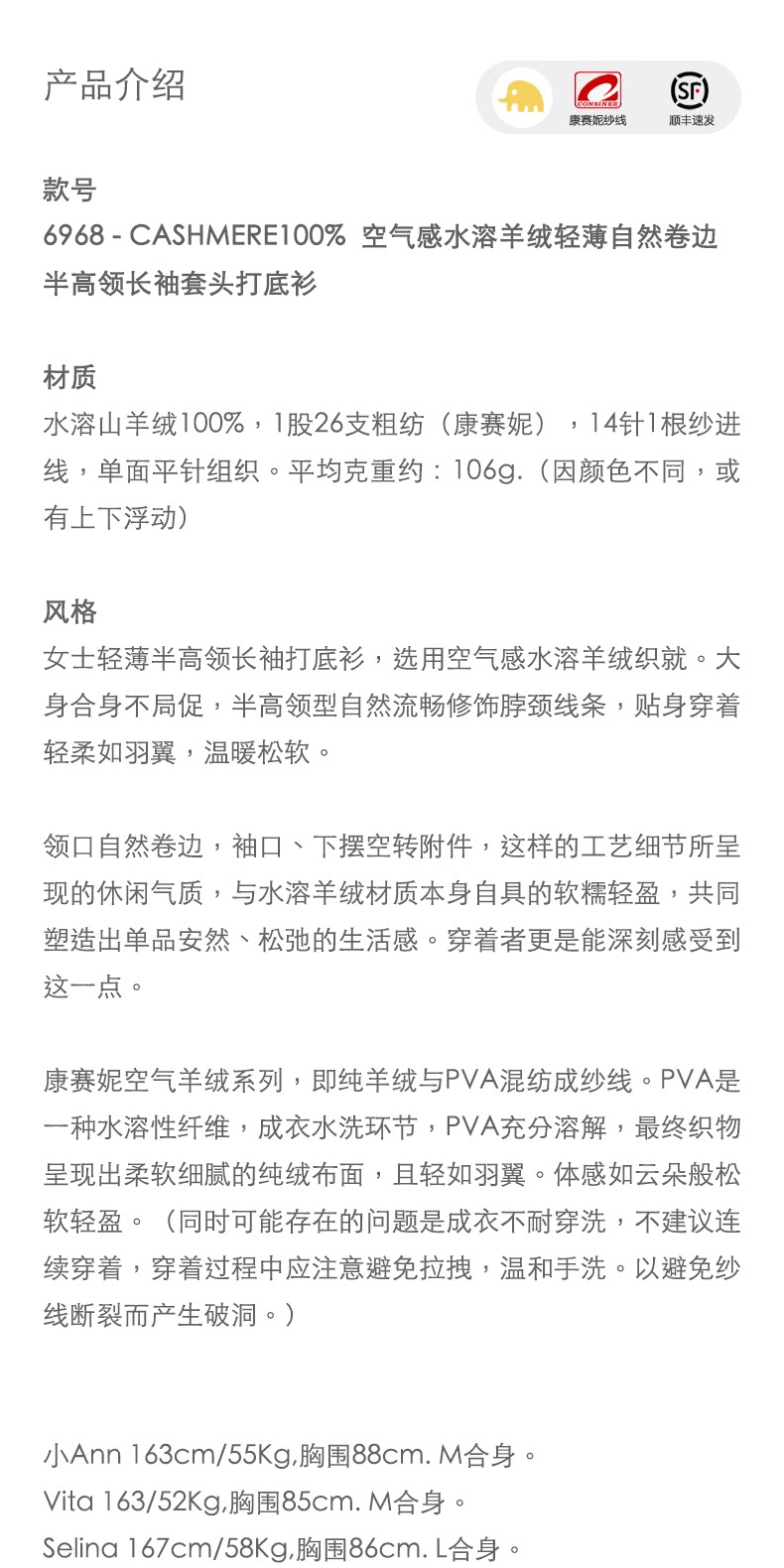 商品详情图片 1
