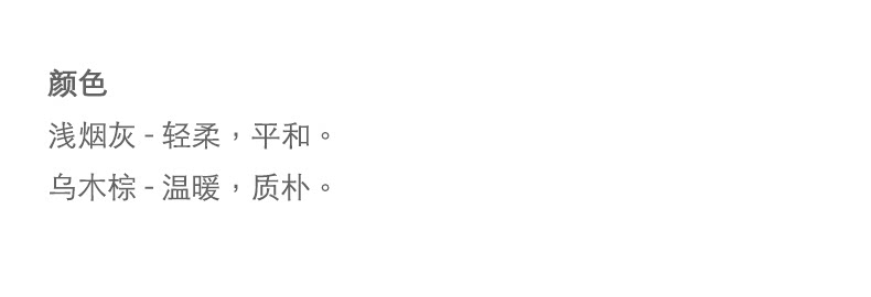 商品详情图片 2