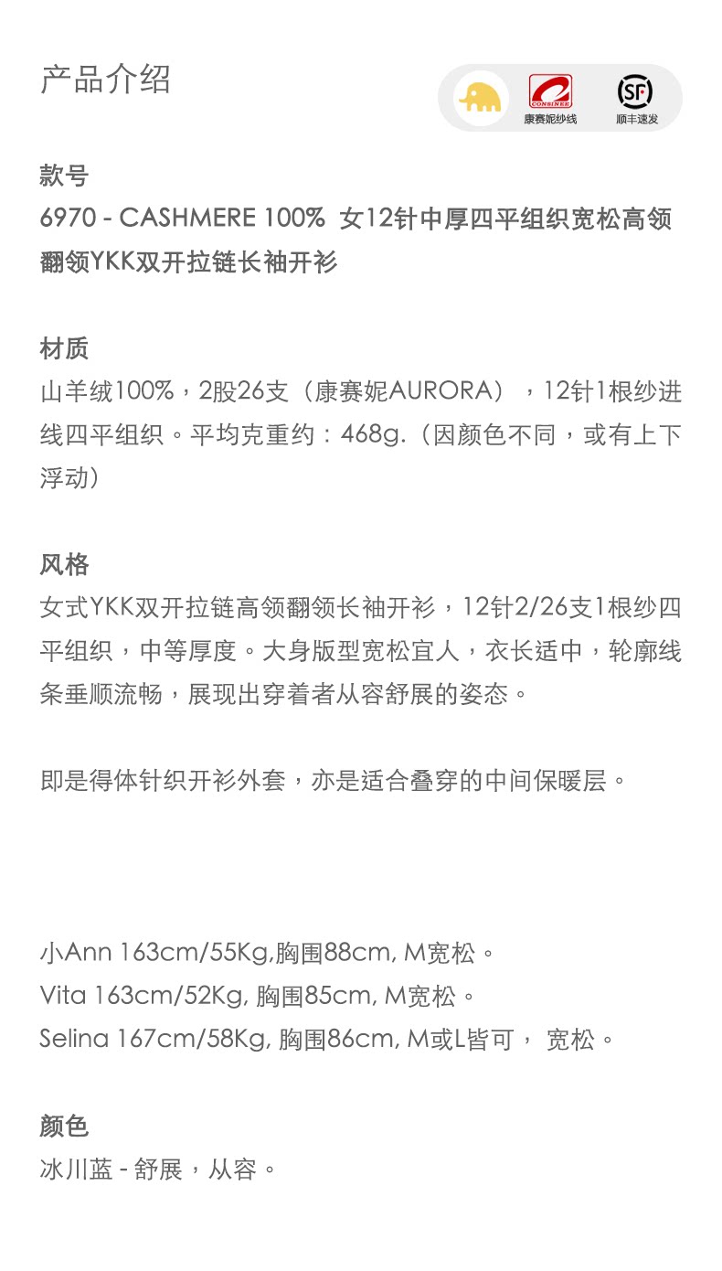 商品详情图片 1