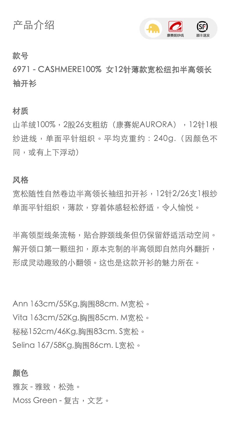 商品详情图片 1