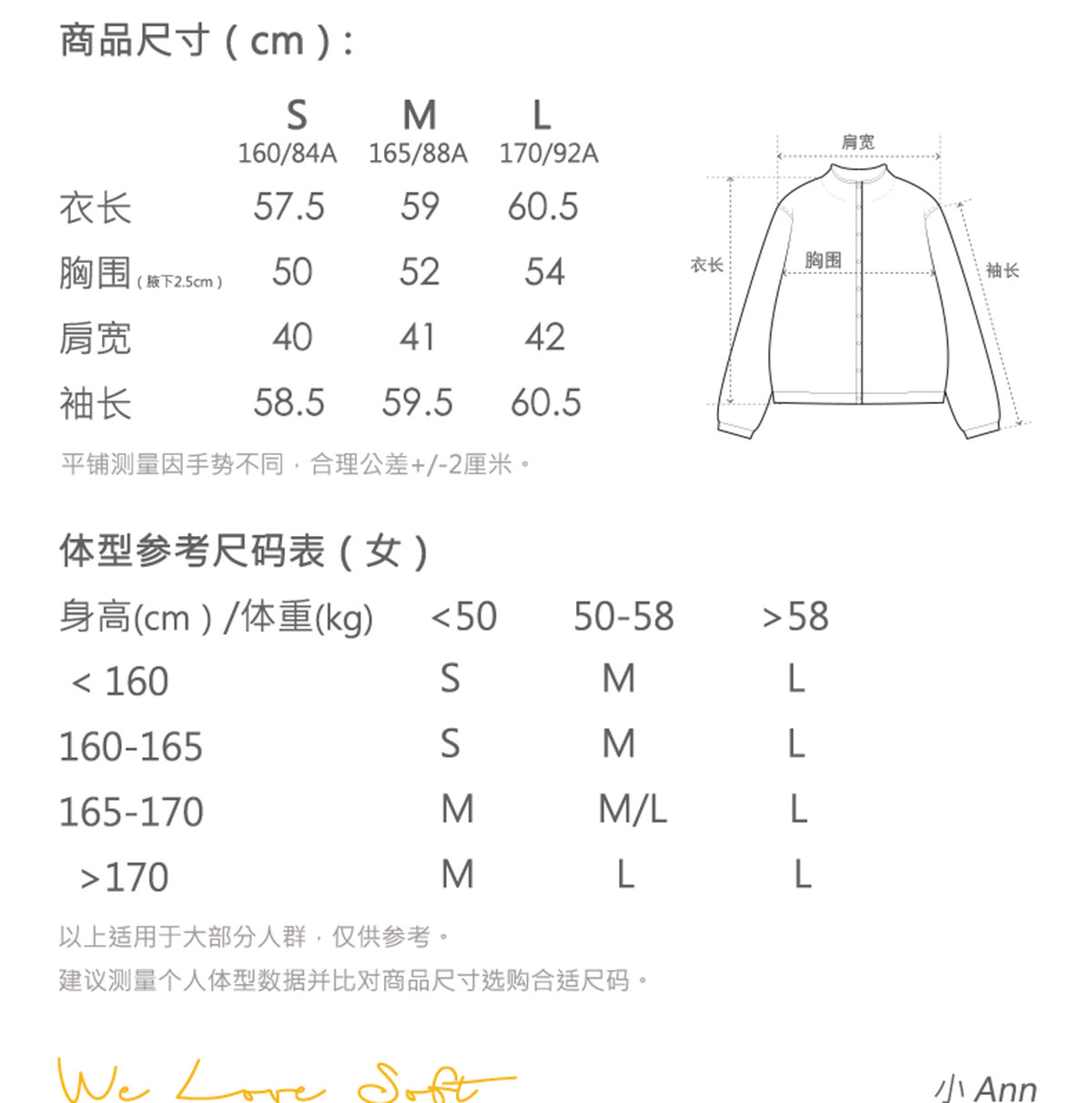 商品详情图片 2