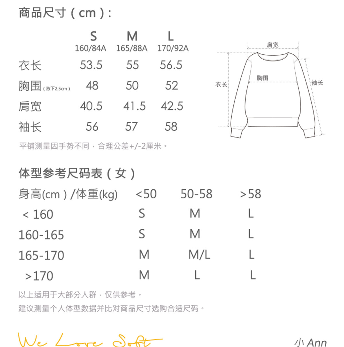 商品详情图片 2