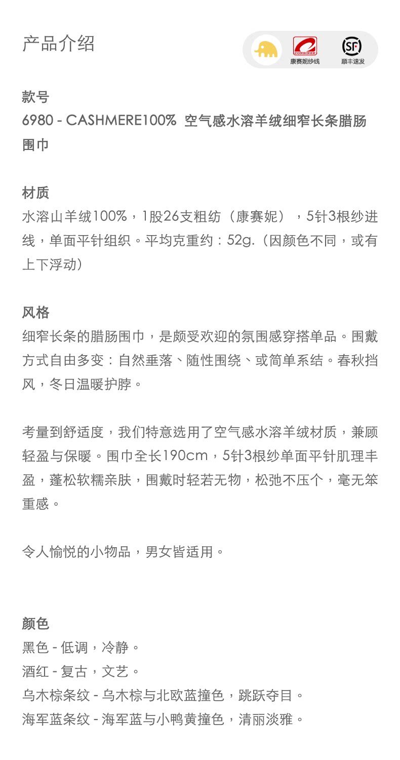 商品详情图片 1