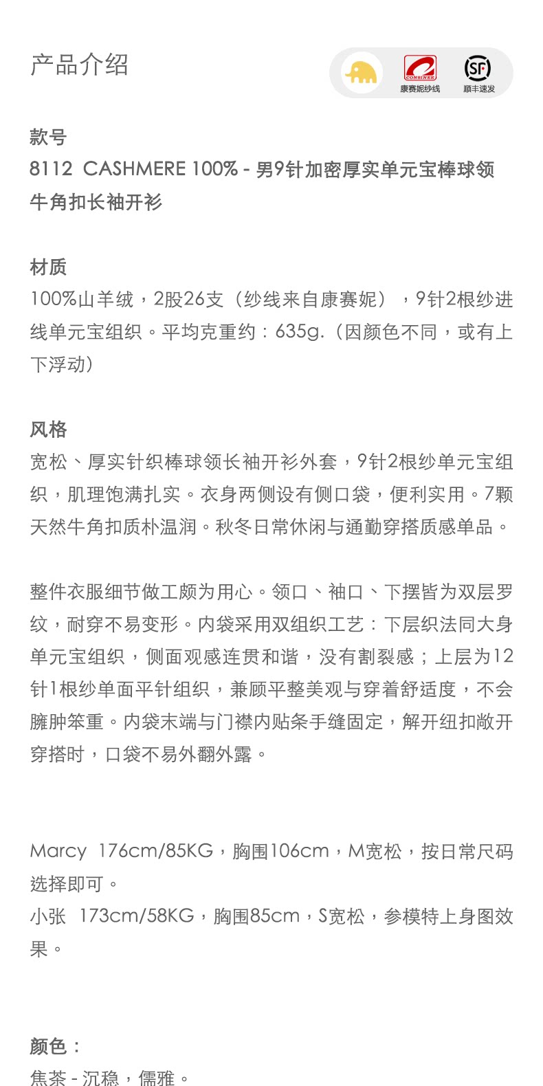 商品详情图片 1
