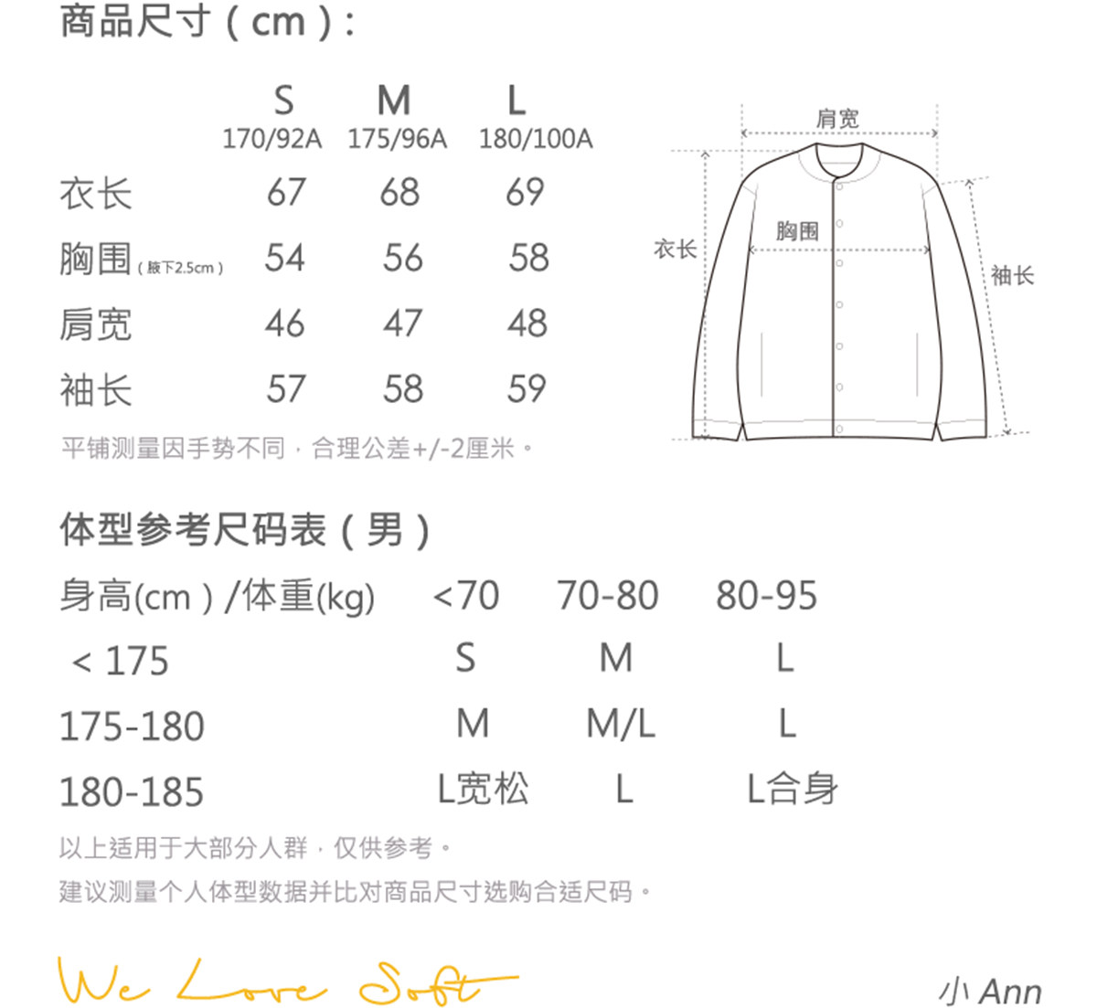 商品详情图片 2
