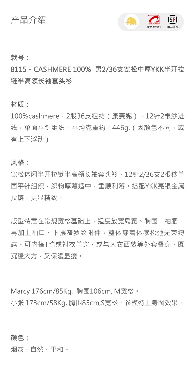 商品详情图片 1