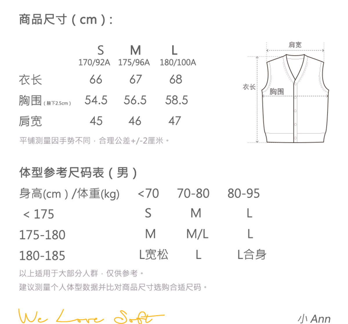 商品详情图片 2