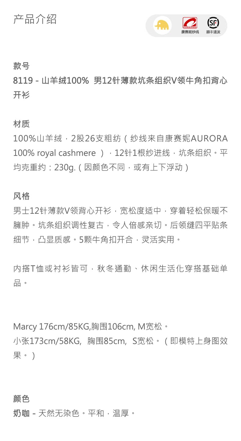 商品详情图片 1