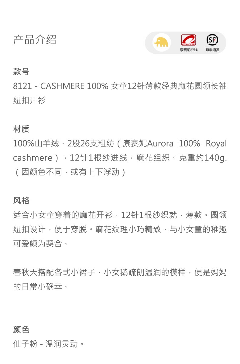 商品详情图片 1