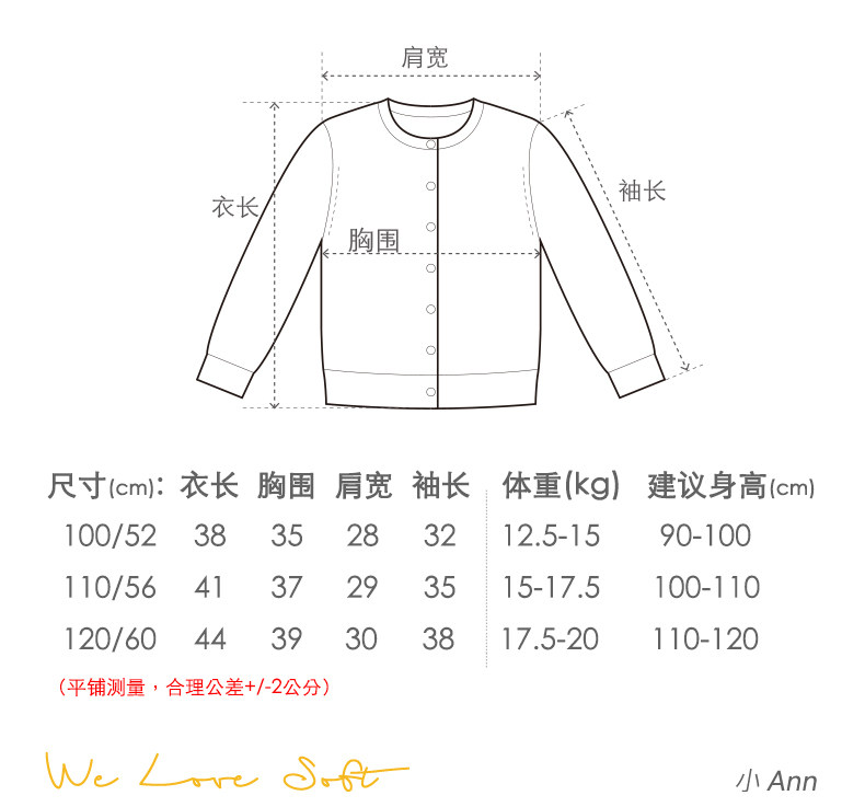 商品详情图片 2