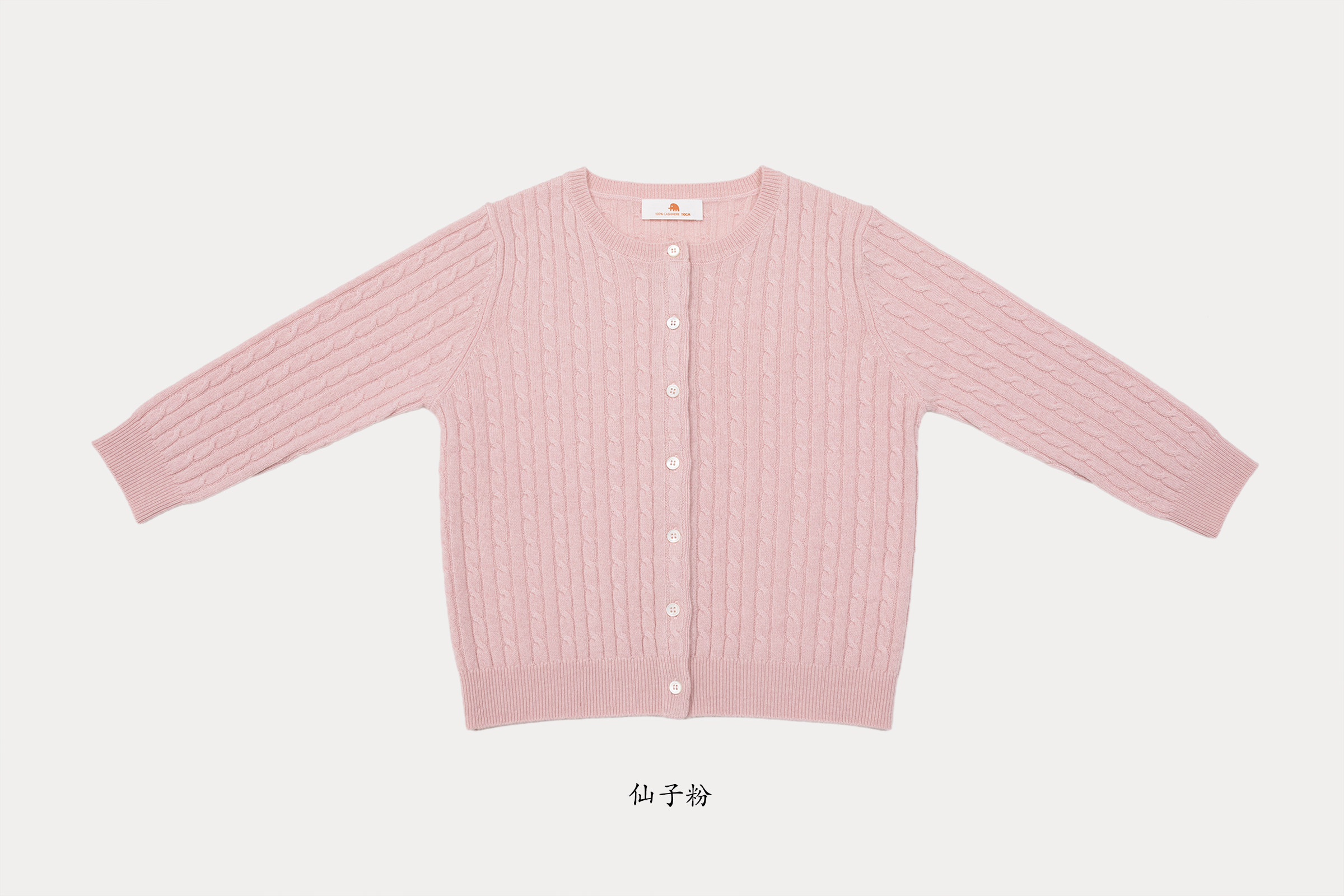 儿童12针1根麻花圆领开衫 ⚠️纽扣钉线色同大身