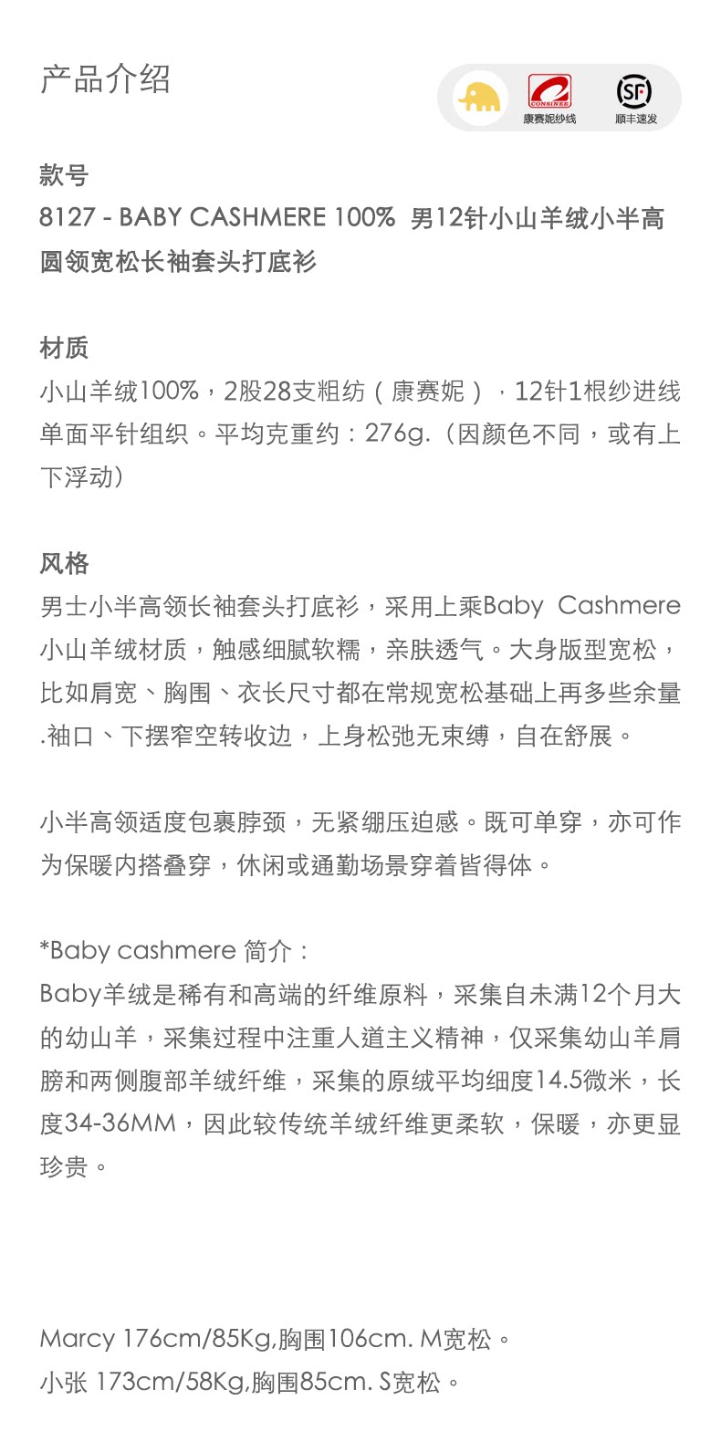 商品详情图片 1