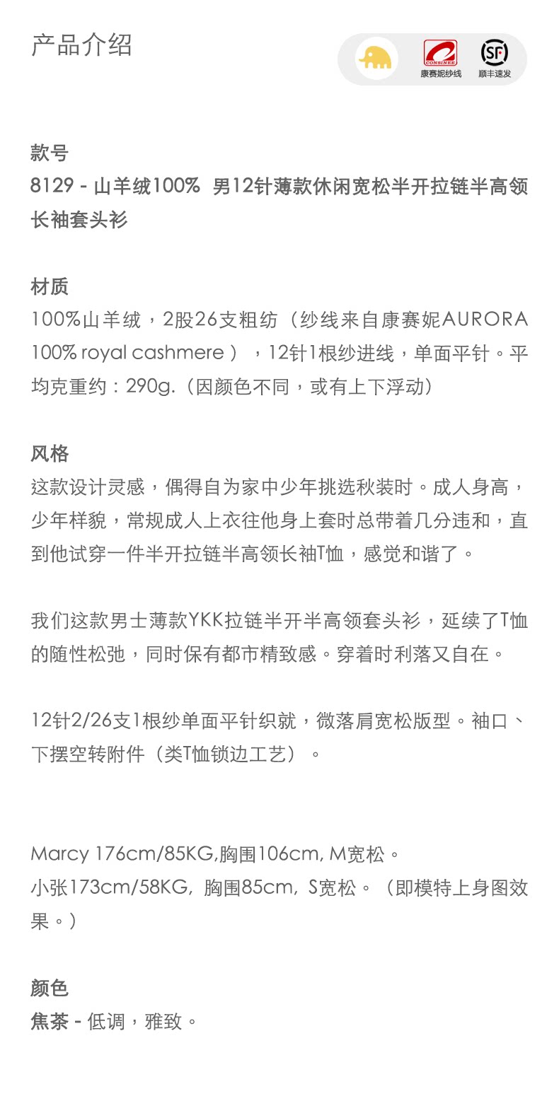 商品详情图片 1