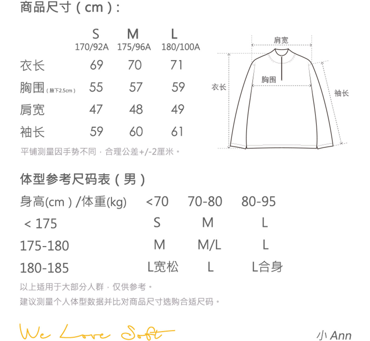 商品详情图片 2